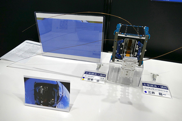 協働ロボット活用からメタマテリアル放熱シートまで　「テクノフロンティア2021」レポート