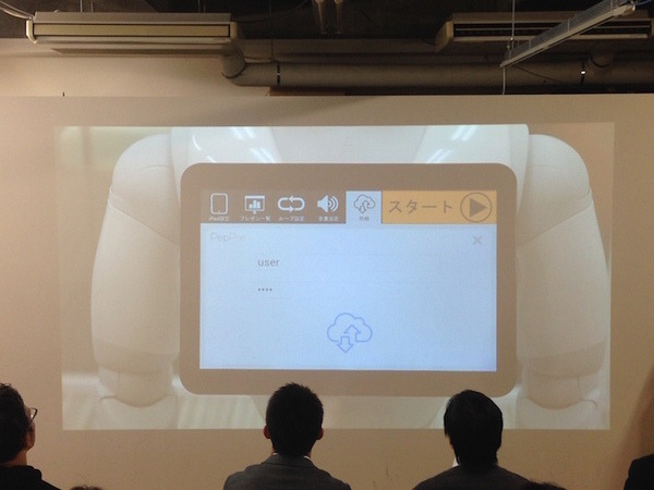 「Pepper App Challange/ Innovation Challange 決勝進出作品発表展示会」に行ってきました。その１（後編）