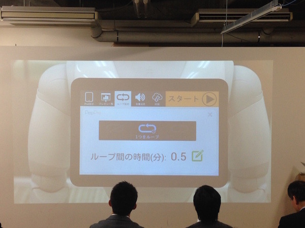 「Pepper App Challange/ Innovation Challange 決勝進出作品発表展示会」に行ってきました。その１（後編）