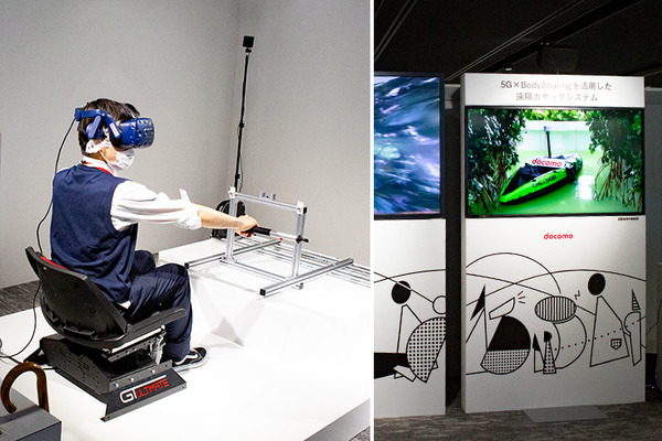 ドコモが5G高度化/6Gへの取り組みを報道向けに公開　「MWC 2021」の展示技術を「docomo Special Showcase in Tokyo」で
