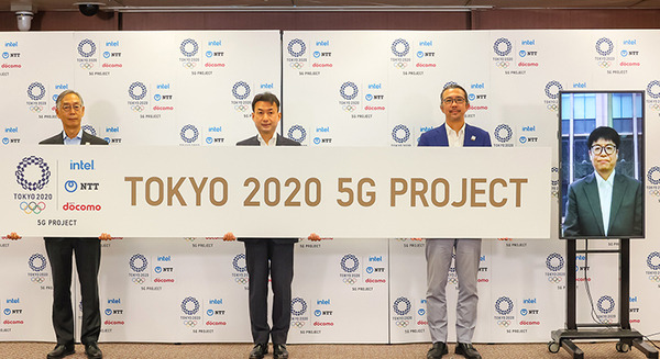 東京五輪で5G/ドローン/ARを活用したスポーツ観戦「TOKYO2020 5Gプロジェクト」を導入へ　NTT/ドコモ/インテルが連携