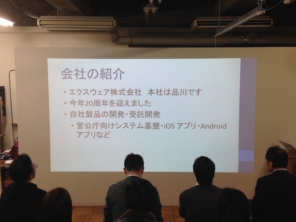 「Pepper App Challange/ Innovation Challange 決勝進出作品発表展示会」に行ってきました。その１（後編）