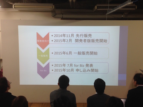 「Pepper App Challange/ Innovation Challange 決勝進出作品発表展示会」に行ってきました。その１（後編）