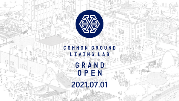 人とロボットが共に暮らす未来社会の実験場「コモングラウンド・リビングラボ」 中西金属敷地内にグランドオープン
