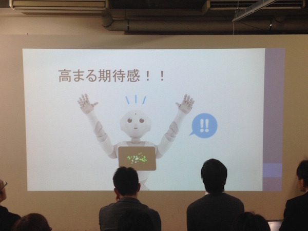 「Pepper App Challange/ Innovation Challange 決勝進出作品発表展示会」に行ってきました。その１（後編）