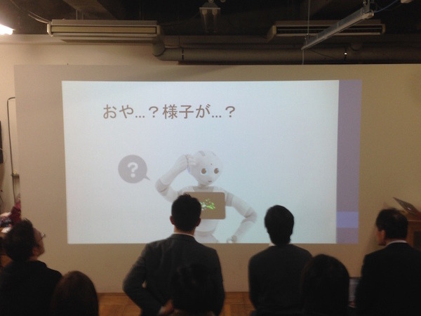 「Pepper App Challange/ Innovation Challange 決勝進出作品発表展示会」に行ってきました。その１（後編）