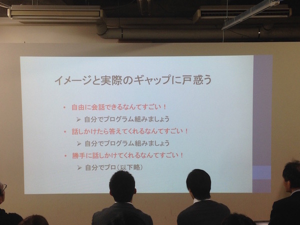 「Pepper App Challange/ Innovation Challange 決勝進出作品発表展示会」に行ってきました。その１（後編）
