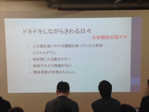 「Pepper App Challange/ Innovation Challange 決勝進出作品発表展示会」に行ってきました。その１（後編）