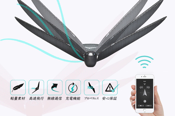 「まるで本物の鳥！」100円玉2枚分の超軽量の鳥型ドローン「MetaBird」 バイオミティクス技術で羽根の動きをリアルに再現