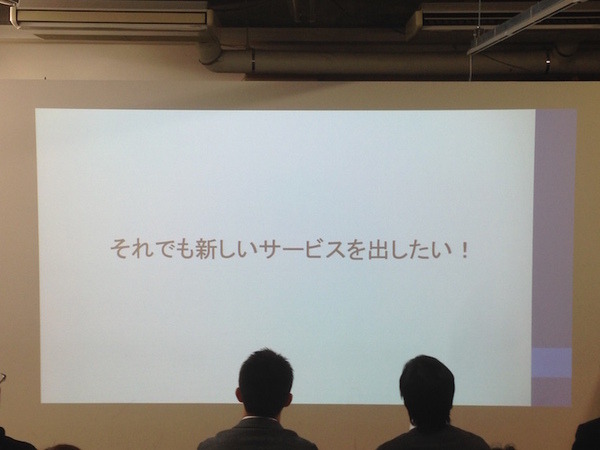 「Pepper App Challange/ Innovation Challange 決勝進出作品発表展示会」に行ってきました。その１（後編）
