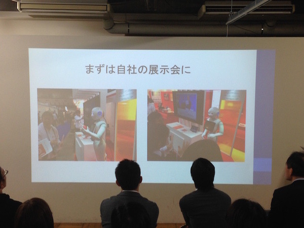 「Pepper App Challange/ Innovation Challange 決勝進出作品発表展示会」に行ってきました。その１（後編）