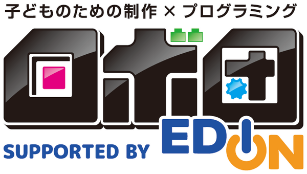 Nintendo Switch『ナビつき！つくってわかる はじめてゲームプログラミング』ワークショップ/オリジナルゲームコンテスト開催