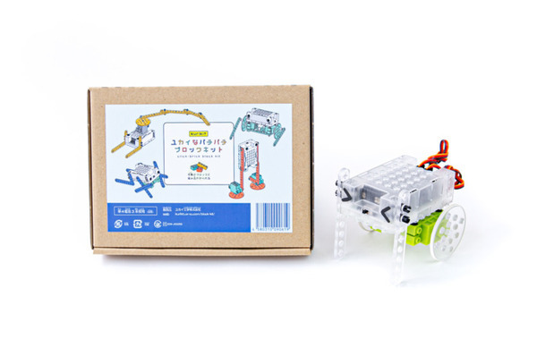 パチッとはめてロボットを作れる「ユカイなパチパチブロックキット」8月5日に新発売 教育機関向けに先行レンタルを実施