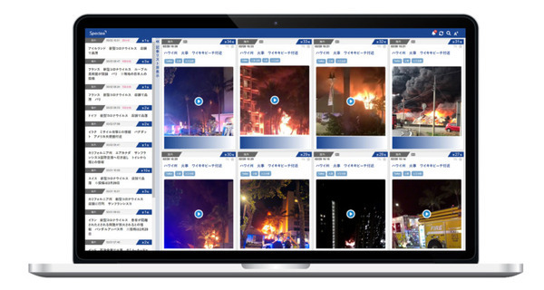 7月3日に平塚市で発生した浸水被害地域をAIで可視化 防災テックベンチャーのSpecteeが公開 川沿いを中心に非常に広い範囲で浸水