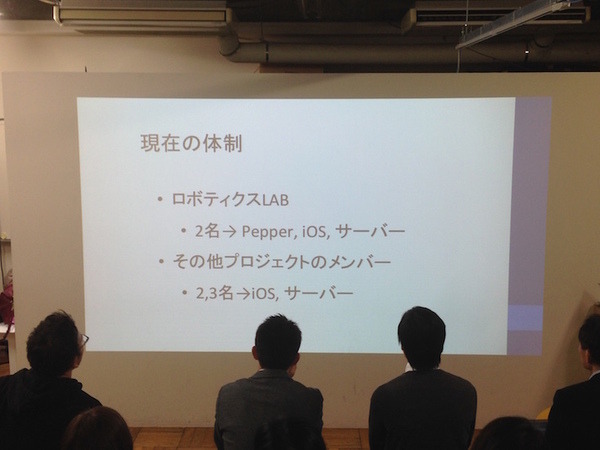 「Pepper App Challange/ Innovation Challange 決勝進出作品発表展示会」に行ってきました。その１（後編）