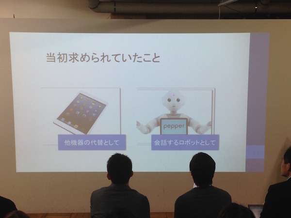 「Pepper App Challange/ Innovation Challange 決勝進出作品発表展示会」に行ってきました。その１（後編）