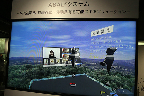 5Gで加速する「VR」活用、ディズニープリンセス展とVRでコラボも　ドコモがVR最新技術を展示「MWC21ショーケース」レポート