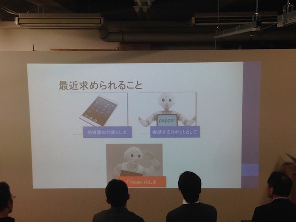 「Pepper App Challange/ Innovation Challange 決勝進出作品発表展示会」に行ってきました。その１（後編）