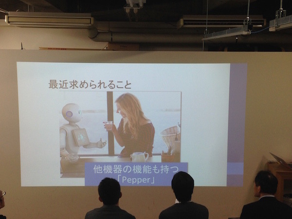 「Pepper App Challange/ Innovation Challange 決勝進出作品発表展示会」に行ってきました。その１（後編）