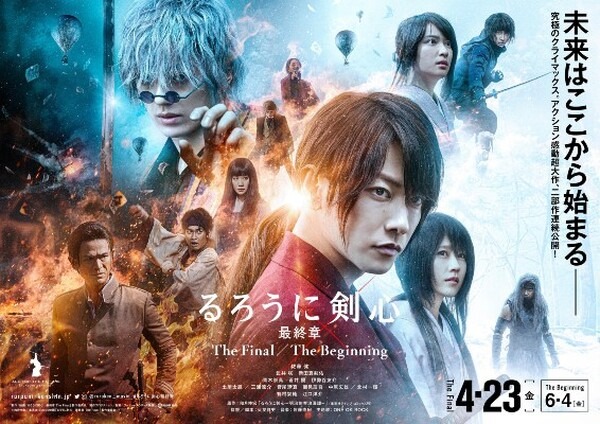 【オンラインライブ講義】『最新映画でみるVFXの現場～プロから学ぶコンポジットソフトNukeの流儀～』デジハリが7/9に開催