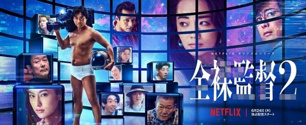 【オンラインライブ講義】『最新映画でみるVFXの現場～プロから学ぶコンポジットソフトNukeの流儀～』デジハリが7/9に開催
