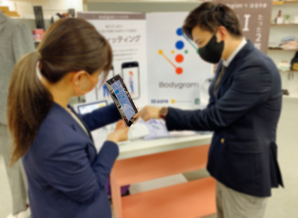 はるやま商事がボディグラムの「非接触採寸」を導入へ　スマホ写真2枚から全身最大24ヶ所をAI採寸する技術を全国10店舗で提供