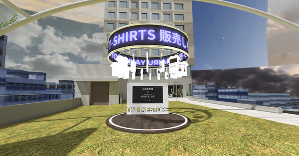 渋谷区立宮下公園をVR空間上に再現「渋谷区立宮下公園 パラレルサイト」ブラウザとVRChatでオープン アート展、スケボーや花火等を楽しめる
