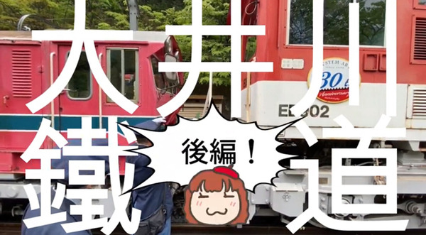 【連載マンガ ロボクン vol.196】まだまだ活躍中ナノダ！