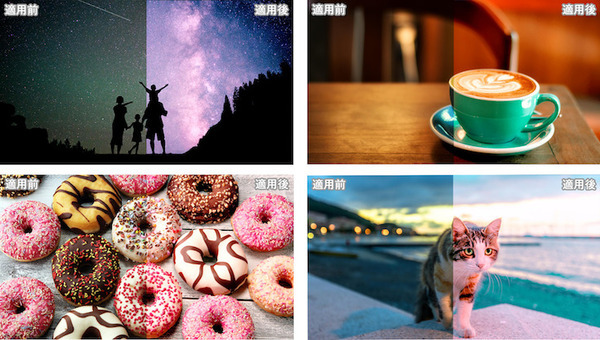 単一色じゃなくても人物や動物、物を切り抜ける 動画編集ソフト「PowerDirector」AI自動選択マスクなどを追加