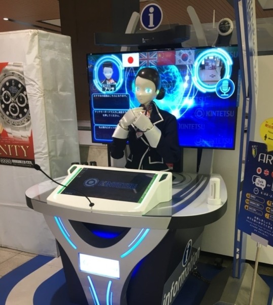 近鉄×アルゼ×ロボ団 夏休みオンライン謎解きイベントとロボ団生向け「ロボットプログラミングイベント」を開催