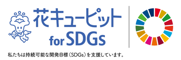 次世代の多用途小型商用EV車「ELEMO」販売開始へ　花キューピットとHW ELECTROがEV配送の実証実験　4つの特長とは