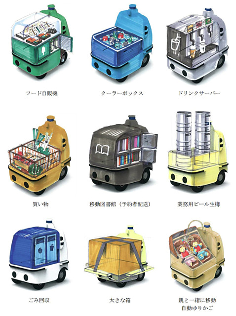 ZMPが自動配送ロボットの新モデル「デリロトラック」を発表　オープンな荷台と重い荷物も運べることが特徴　ZMP World 2021
