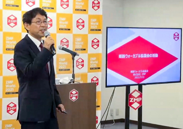 NTTドコモとZMPが5G活用ロボットビジネスで協業 「姫路ウォーカブル協議会」で日本初「ウォーカブル」な街づくりの実現へ