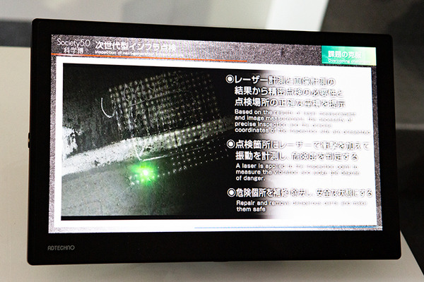 『Society 5.0科学博』見どころと体験レポート 2030年の未来社会/自動運転/空飛ぶクルマ/はやぶさ2/課題解決ロボット大集合