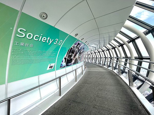 『Society 5.0科学博』見どころと体験レポート 2030年の未来社会/自動運転/空飛ぶクルマ/はやぶさ2/課題解決ロボット大集合