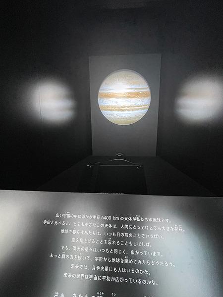 『Society 5.0科学博』見どころと体験レポート 2030年の未来社会/自動運転/空飛ぶクルマ/はやぶさ2/課題解決ロボット大集合