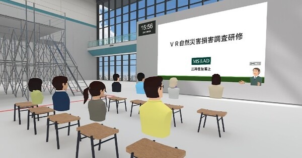 地震被害を受けた家屋を研修用VR空間に構築  三井住友海上　損害の確認や調査の疑似体験