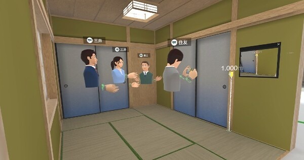 地震被害を受けた家屋を研修用VR空間に構築  三井住友海上　損害の確認や調査の疑似体験