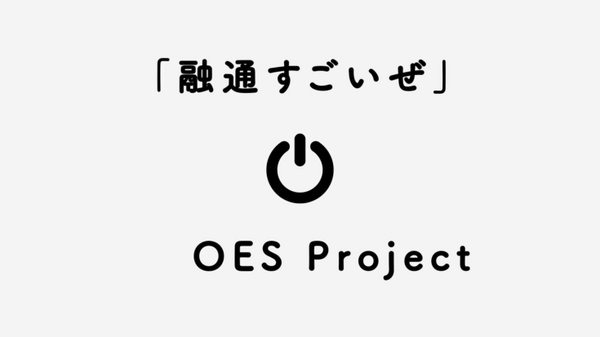 ソニーCSL『人類の未来のための研究』を「Sony Park展」で開催　超知覚の体験デモなど 7つのテーマで展示