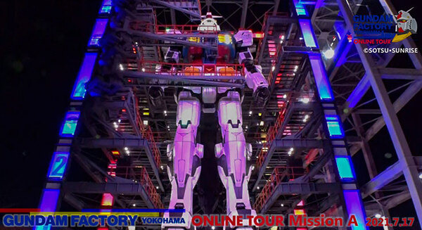 「動く実物大ガンダム」格納デッキに潜入するオンライン参加型ツアー 体験レポート　コクピット内部も公開 #動くガンダム潜入