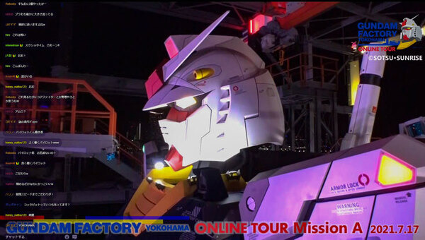 「動く実物大ガンダム」格納デッキに潜入するオンライン参加型ツアー 体験レポート　コクピット内部も公開 #動くガンダム潜入