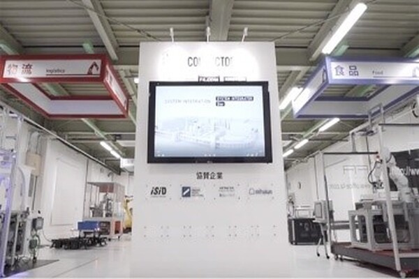 産業用ロボットのアイデアを競う「ロボットアイデア甲子園2021」地方大会の参加者を募集　全国20会場で開催