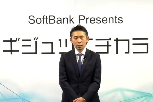 「Beyond 5G／6G」はどうなる？ソフトバンクが12の挑戦を発表！2030年6Gの世界観、テラヘルツ、成層圏プラットフォーム