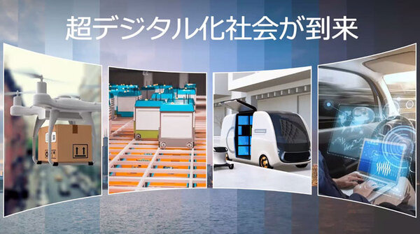 「Beyond 5G／6G」はどうなる？ソフトバンクが12の挑戦を発表！2030年6Gの世界観、テラヘルツ、成層圏プラットフォーム