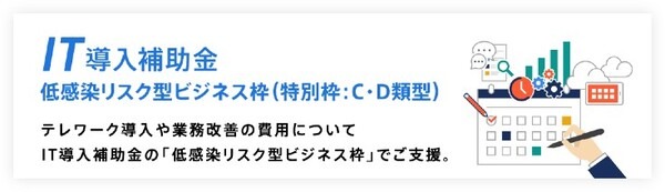 介助内容を発話するだけで記録できる介護記録AIアプリ「CareWiz 話すと記録」が IT導入補助金の対象に　エクサウィザーズが発表