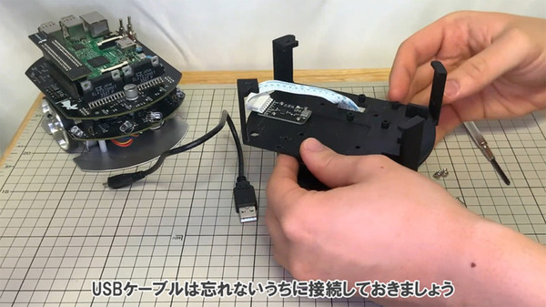 アールティ ロボット実機でROS開発を始めるための教材「ROS入門・ロボット拡張パック」発売 導入からカメラ、測域センサの搭載方法まで解説