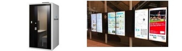 三菱地所が丸の内「ローカル5G」エリア構築へ　ロボット/ドローン/xR/遠隔操作/eスポーツ/イベント中継などに活用