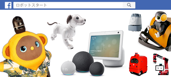 Amazonオーディブル 保護犬・猫に関する取り組みを配信開始 マイノリティやSDGsの活動を音声で支援する「Voice of Change」を発表