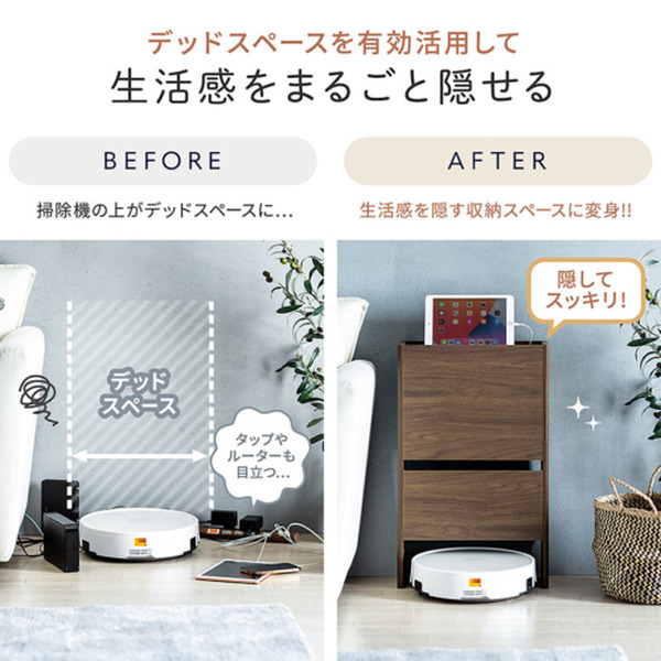 ロボット掃除機やケーブル、Wi-Fiルーターを綺麗に収納する「収納木製ボックス」サンワサプライが発売