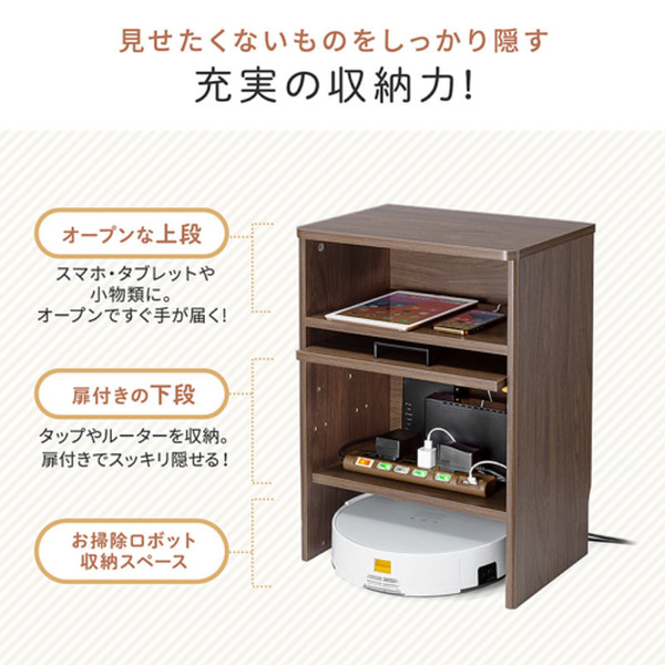 ロボット掃除機やケーブル、Wi-Fiルーターを綺麗に収納する「収納木製ボックス」サンワサプライが発売